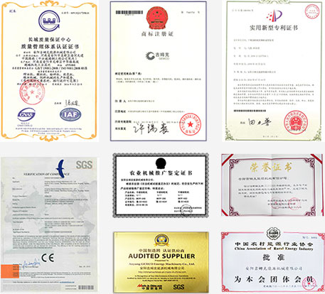 吉姆克資質(zhì)認(rèn)證 吉姆克顆粒機(jī)生產(chǎn)廠家10項資質(zhì)認(rèn)證